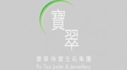 Po Tsui Jade & Jewellery