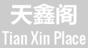 Tian Xin Place