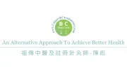 Calgary B C Acupuncture