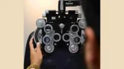 MintVision