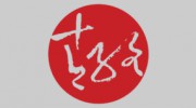 Meridian Therapeutic Healing